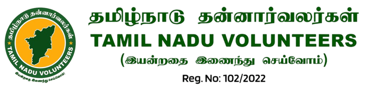 Tamil Nadu Volunteers